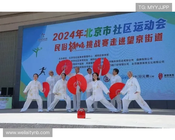 体育v站官网推出全新互动功能增强用户参与感和社区交流氛围